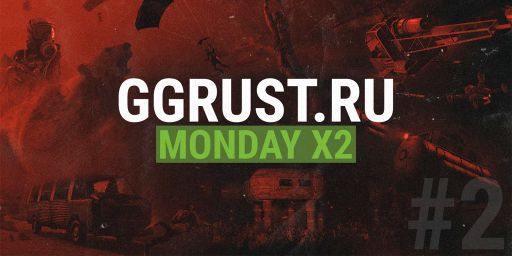 MONDAY x2 | GGRust #2 | Для новичков 2x