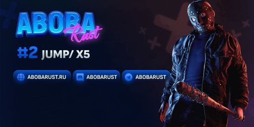 AbobaRust #2 [JUMP MODE, X5, CLANS]