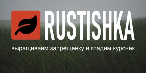 RUstishka Мирный vanilla PVE
