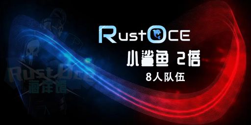 『小鲨鱼』2.27号|18:00|新档无权|萌新必选