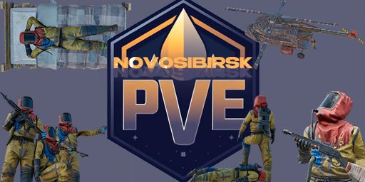 [PVE][RU][NOVOSIBIRSK]