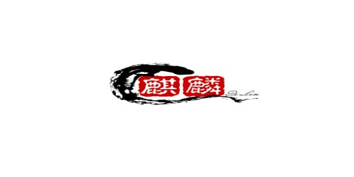 【麒麟】新开11月1日/10倍10废/大包/秒造/无权