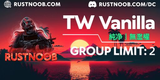 Rustnoob.com - 台灣 單人/雙人 | 原版