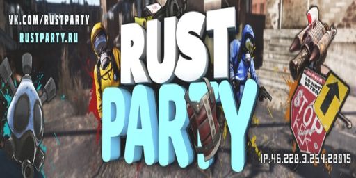 Rust Party #1 Vanilla