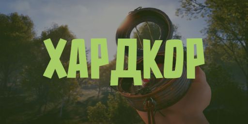 RUSTWAY.RU • ХАРДКОР • МОСКВА