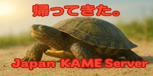 Japan KAME Server JP/KR/TW PVP[初心者][社会人] [raidtime]