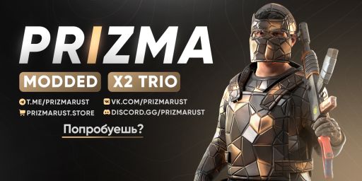 Prizma Rust - Venus X2 |Solo/Duo/Trio| Wipe 13.04