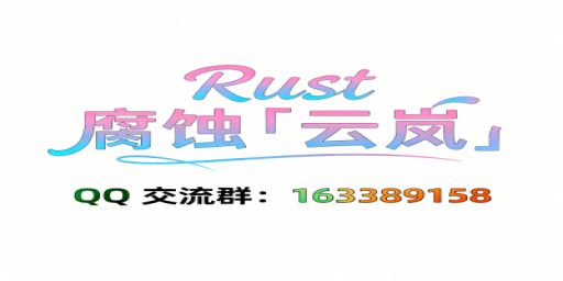 『云岚』-原倍-12.12新档-独狼-双人/三人-半月清