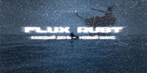 FLUX RUST [X2 | MAX3 | PROCEDURAL]