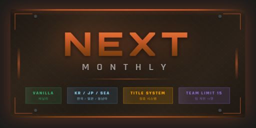 [KR/JP/SEA] NEXT Monthly 넥스트 / Vanilla / Wi 1.2