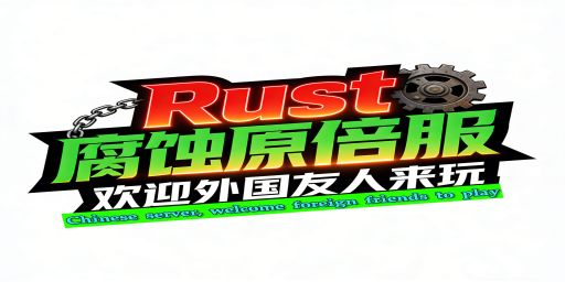 『云岚』原倍-1.16新档-独狼/双人/三人-无礼包