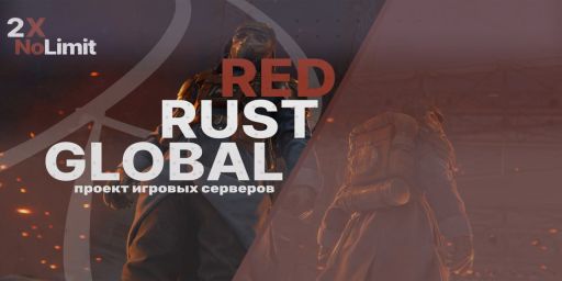 RED RUST GLOBAL #1│2X MAX5│BP WIPE 23.01