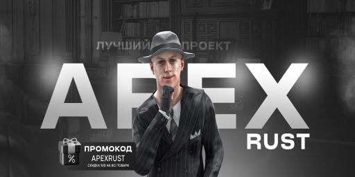APEXRUST | MAX8 | X5 | UA | EU