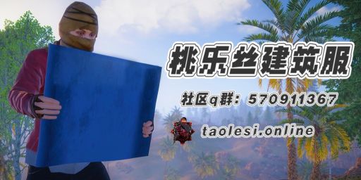 桃乐丝 BUILD - 建船CREATIVE|SANDBOX|建筑练习专用服