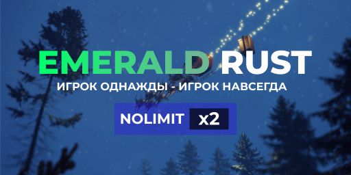 EMERALD RUST #3 [NOLIMIT] WIPE 21.01