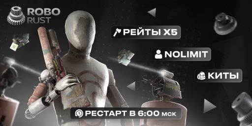 #1 Robo Rust | X5 | NOLIMIT
