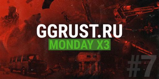 MONDAY x3 | GGRust #7 | Для новичков 3x