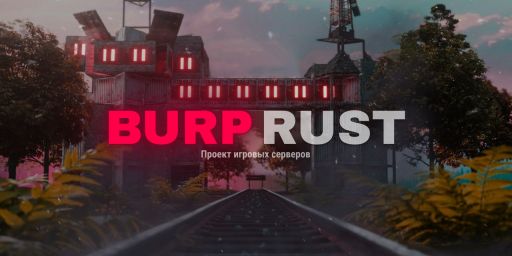 BURP RUST #3 CLANS [X5|TP|KIT|LOOT+] WIPE 03.04