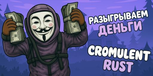 Донат — помойка x1000000 ДЛЯ НОВИЧКОВ 