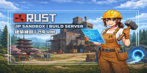 JP Sandbox - Creative | Build | Noclip | 建築練習用