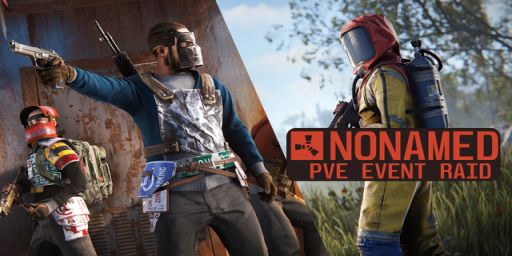 노네임드 [PVE|강화|레이드|스킬|이벤트]