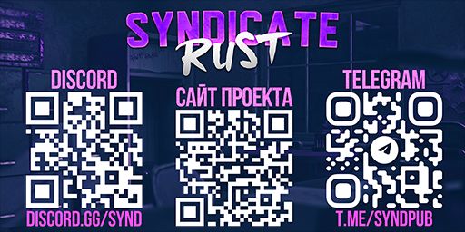 SYNDICATE #5 [EVENT]