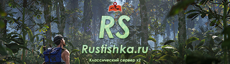Rustishka.ru X2 | Classic+ | Для новичков | 24.04