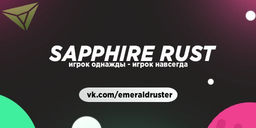 SAPPHIRE RUST #1 | MAX3 | TRIO | Wipe 01.02