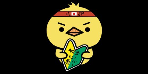 [JP]  初心者PVPサーバー