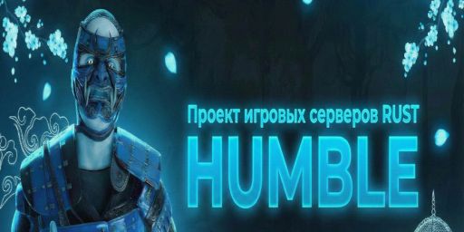 Humble  | SOLO/DUO | 2x | Vanilla ++ | Just Wiped 28.03