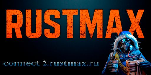 #2 RUSTMAX PVE HARD x1/ZOMBIE/BASE/EVENTS