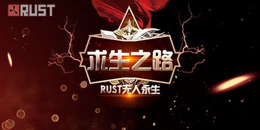 【求生之路PVE】萌新进阶训练营-突袭