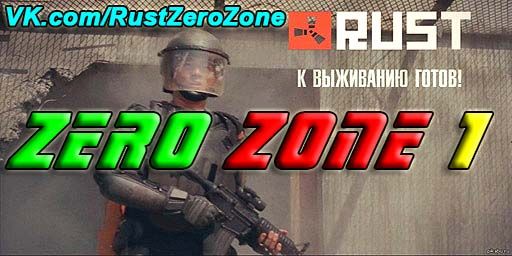 № 1 ZERO ZONE 1 - x1 / 06.03.26 Wipe