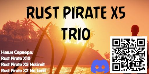RUST PIRATE X5 TRIO[KIT|EVENT|SKIN|BOTS] РОССИЯ 14.08