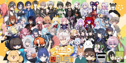 第二回リヒトパーク