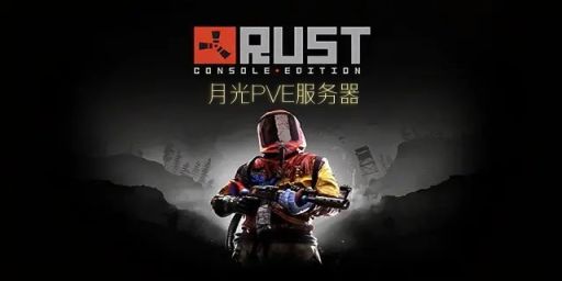 |#01|月光PVE|1000倍|死亡不掉||自动种植乐园