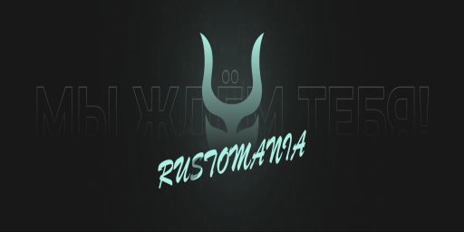 Rustomania | 10X No BPs [Loot++| PvP | MyMini | Shop]
