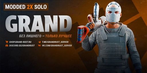 GRAND RUST #1 [SOLO | X2 | FRIDAY] Wipe {wipe}