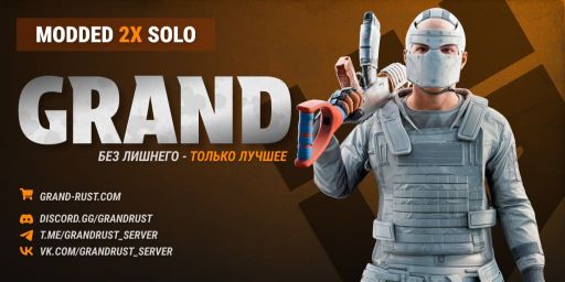 GRAND RUST #1 [SOLO | X2 | FRIDAY] Wipe 04.09