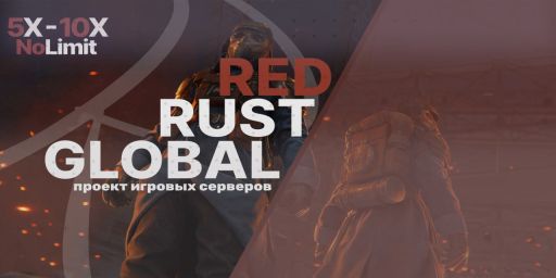 RED RUST GLOBAL #3 Новичкам сюда│X5—X10 Nolimit