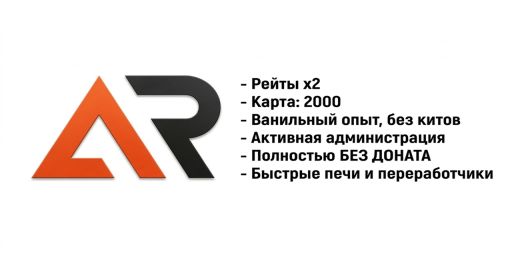 [RU] Apex Rust #1 | X2 | Solo/Duo | Small | Wipe 02.04!