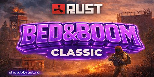 BED BOOM Classic
