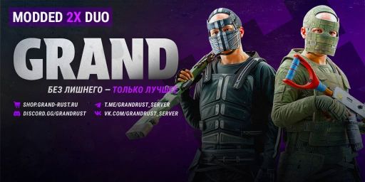 GRAND RUST #4 [MAX 2 | X2 | MONDAY] Wipe 06.04