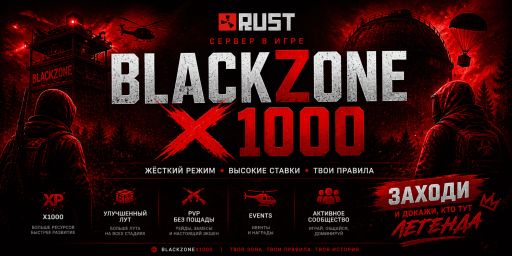 BLACK ZONE | X1000 | PVP | BATTLEFIELD | KIT | MYMINI | NOBP |