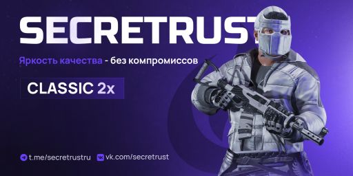 SECRET #1 | Для новичков WIPE 12.04