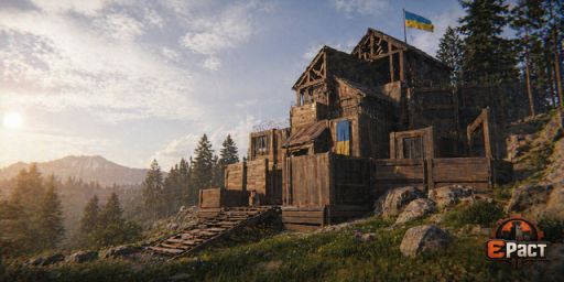 [UA] єРаст Ultimate PVE | Events | Raid Bases | x1