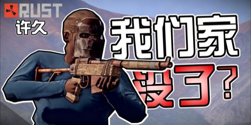 『许久』2倍|萌新|无权|5月29号新档|天长地久