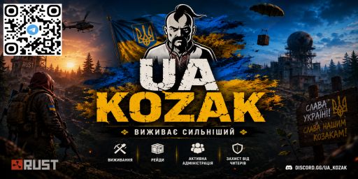 UA KOZAK | X2 | Україна RUST | WIPE 28.05