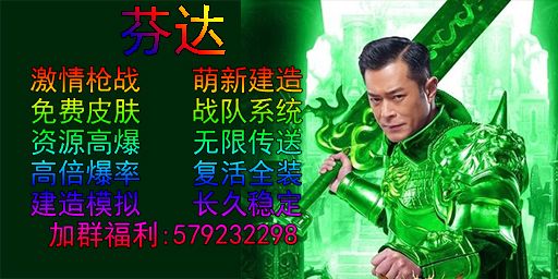 『芬达』100000倍/7.6/枪战/蓝图全解/萌新/建造