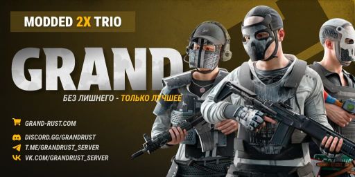 GRAND RUST #6 [MAX 3 | X2 | MONDAY] Wipe 15.06
